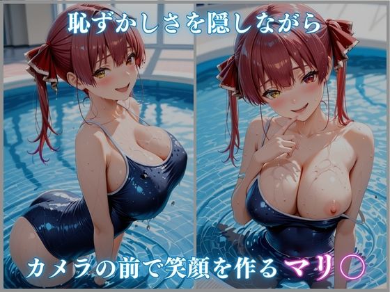 【ホロメ〇ストーリーvol.15】催●プール スク水撮影会の罠 宝鐘マリ〇編 CG集500枚 サンプル画像2