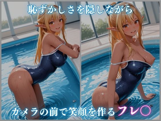 【ホロメ〇ストーリーvol.20】催●プール スク水撮影会の罠 不知火フレ〇編 CG集500枚 サンプル画像2