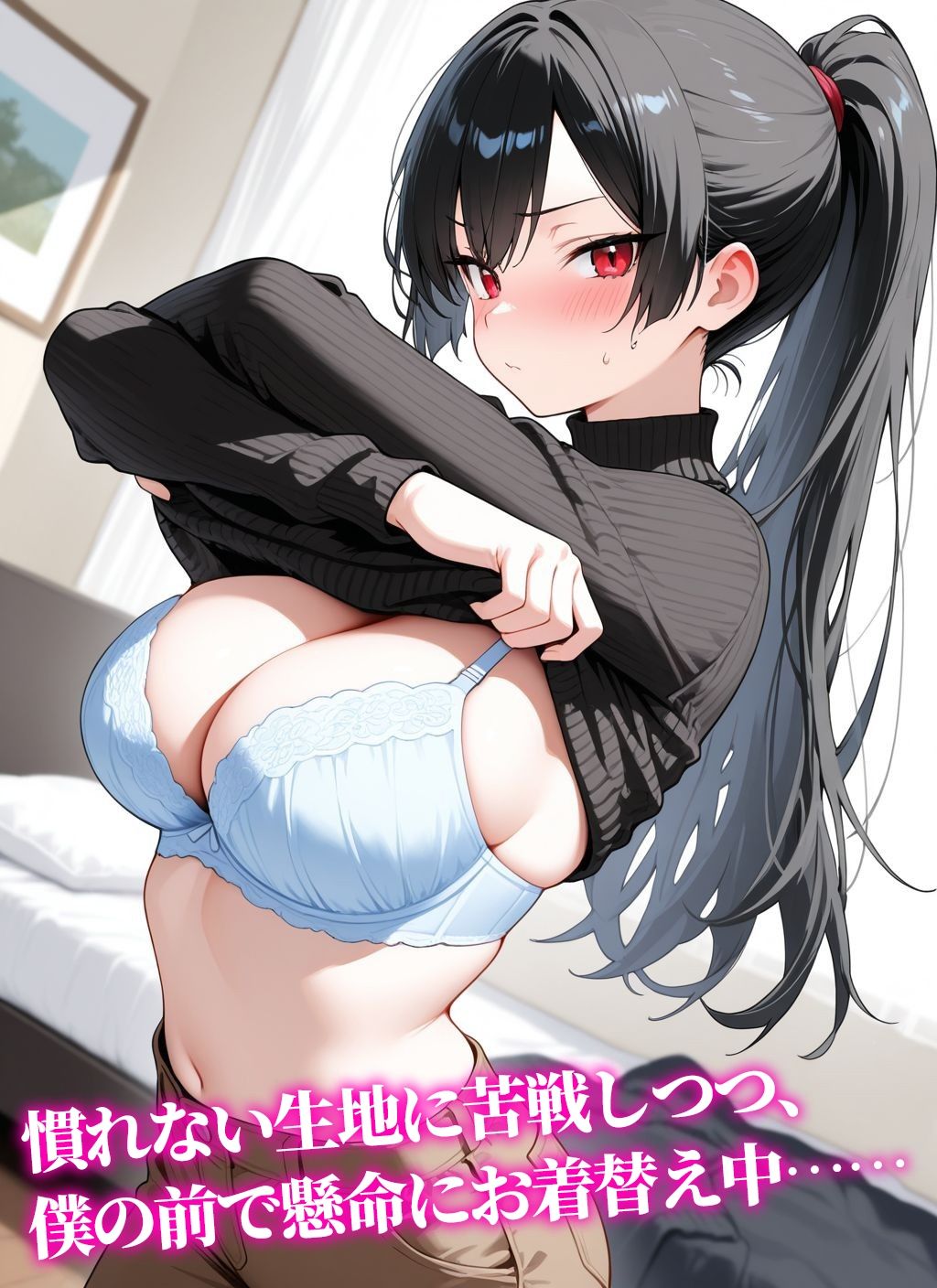 【ボディスーツ】コスプレ彼女〜恥じらいながらも着替えてくれた姿に我慢できず…〜 サンプル画像3