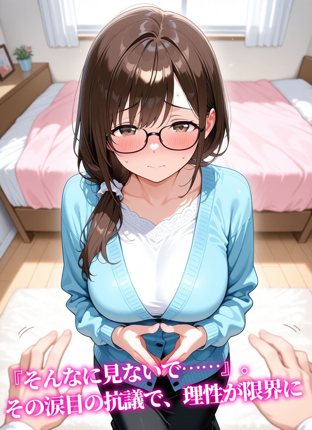 【ボディスーツ】コスプレ彼女〜恥じらいながらも着替えてくれた姿に我慢できず…〜 サンプル画像5