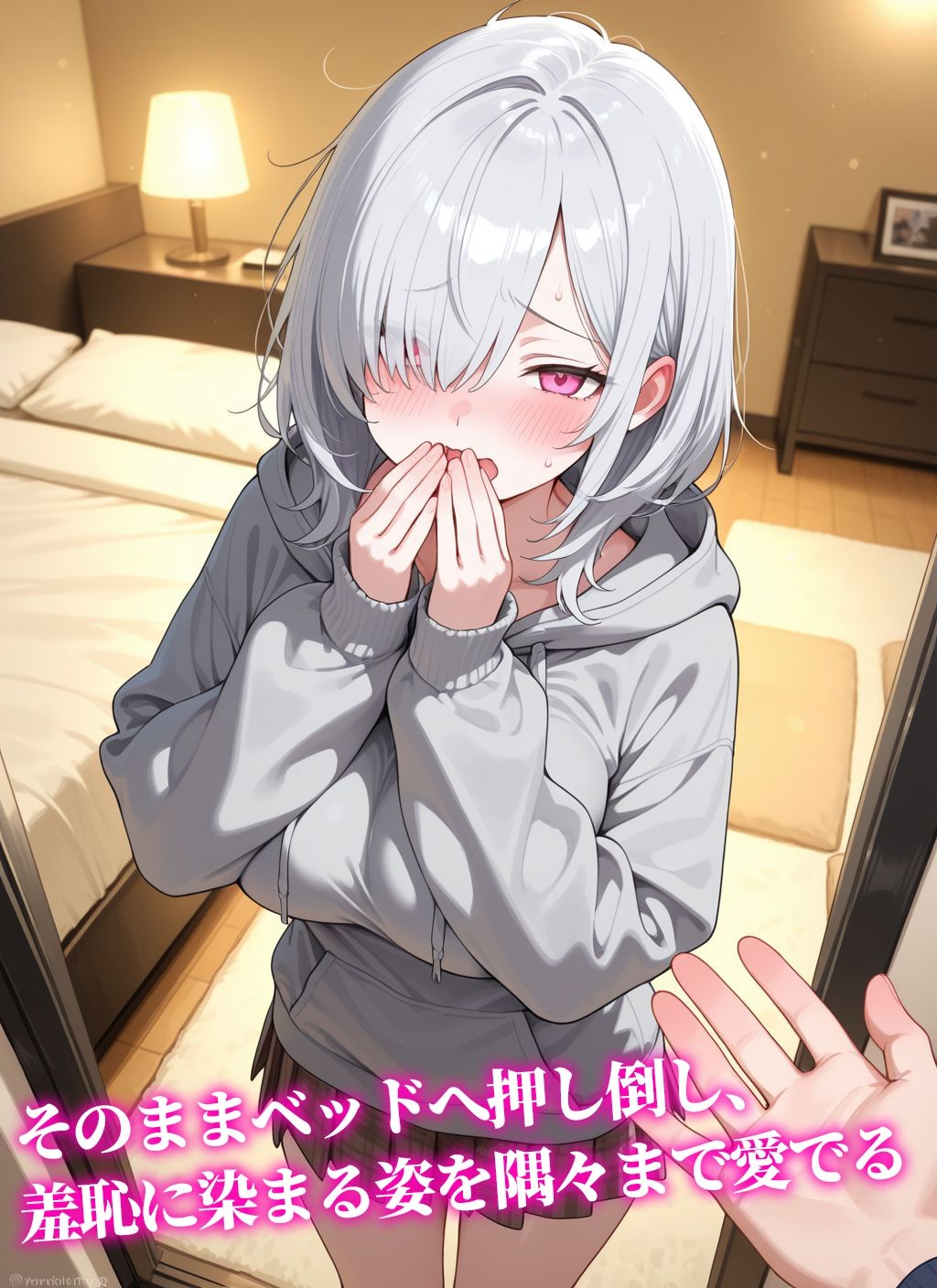 【ボディスーツ】コスプレ彼女〜恥じらいながらも着替えてくれた姿に我慢できず…〜 サンプル画像7