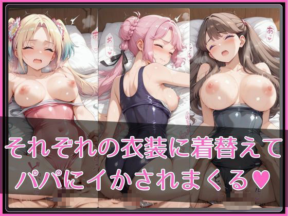 【ラ●ライブ！蓮ノ●女学院スクールアイドルクラブ】NTR調教ヒロインズ2 サンプル画像3