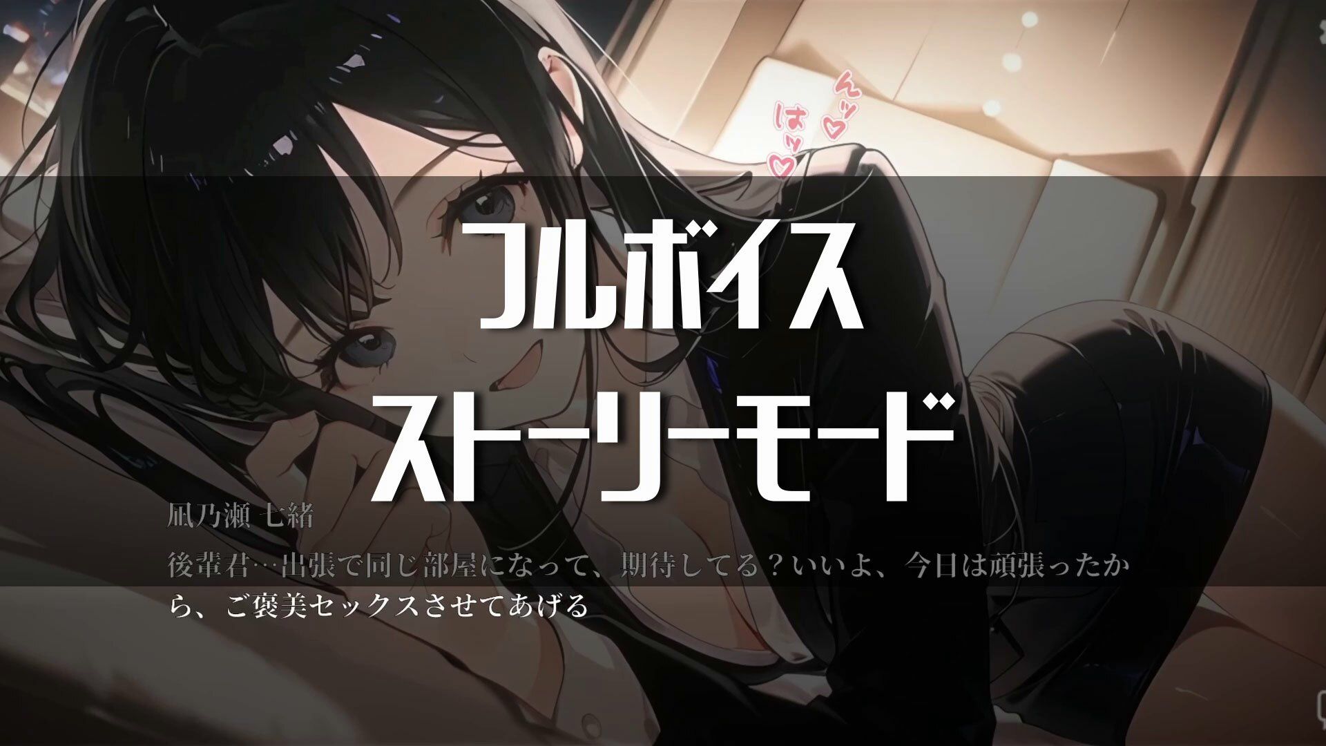 【ループムービー】即マンさせて！スーツVer サンプル画像6