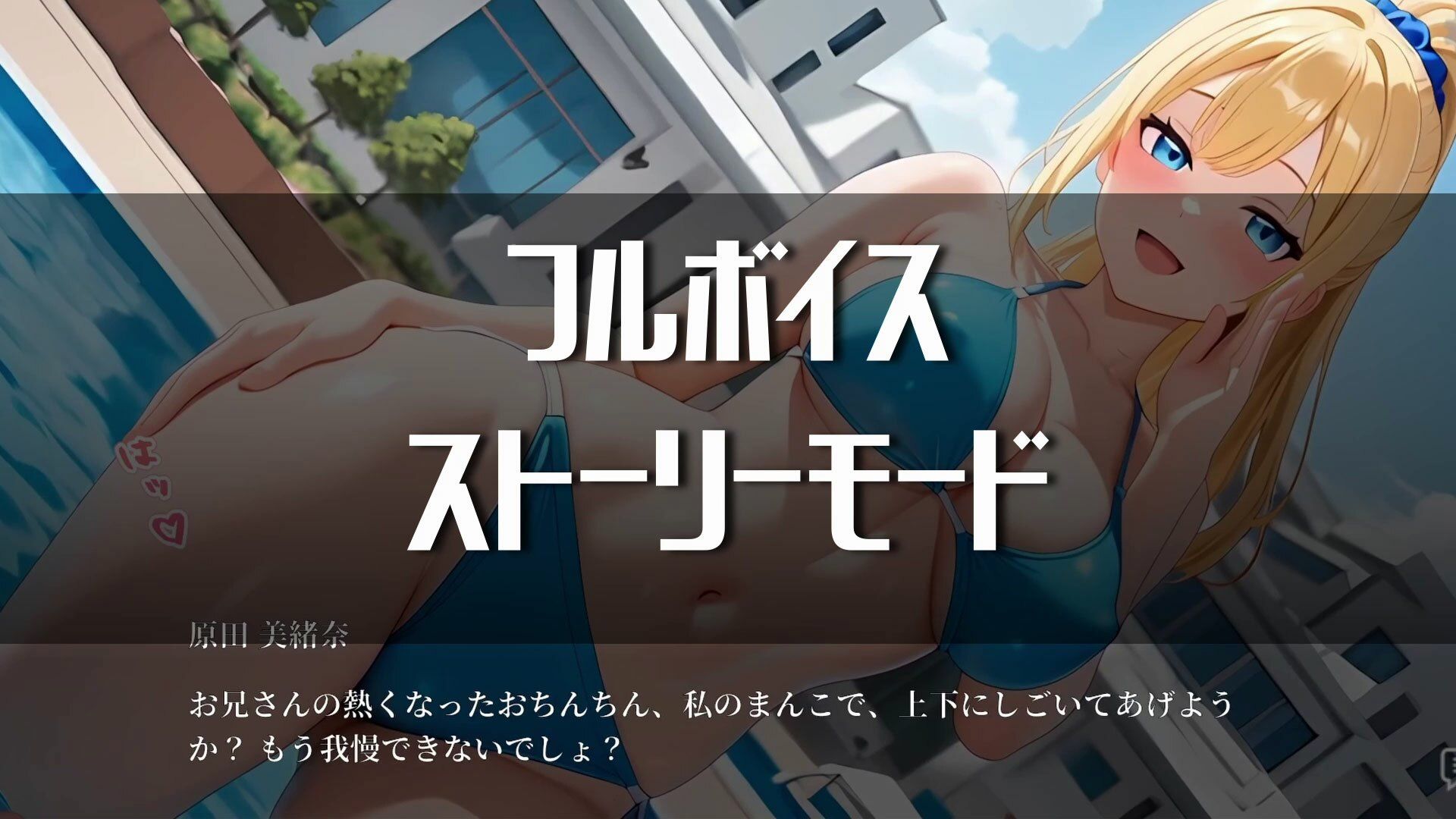 【ループムービー】即マンさせて！水着Ver サンプル画像5