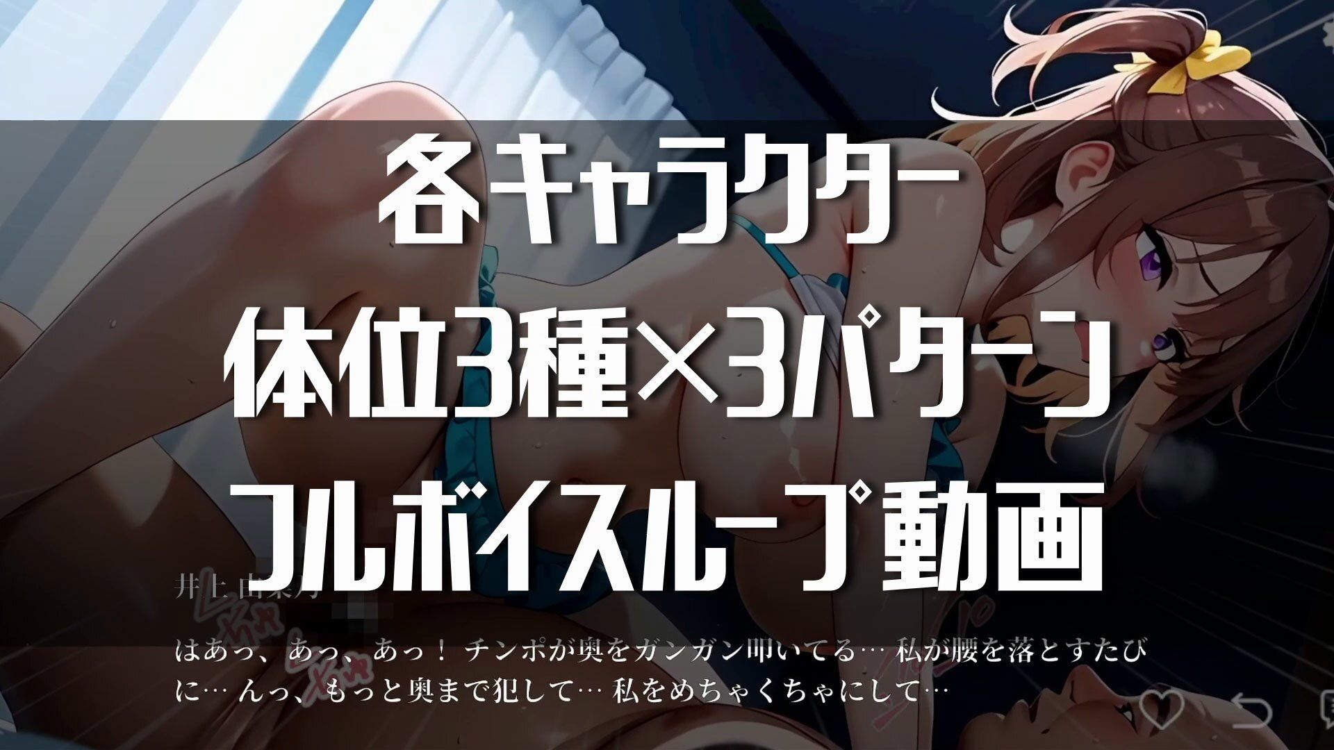 【ループムービー】即マンさせて！水着Ver サンプル画像6