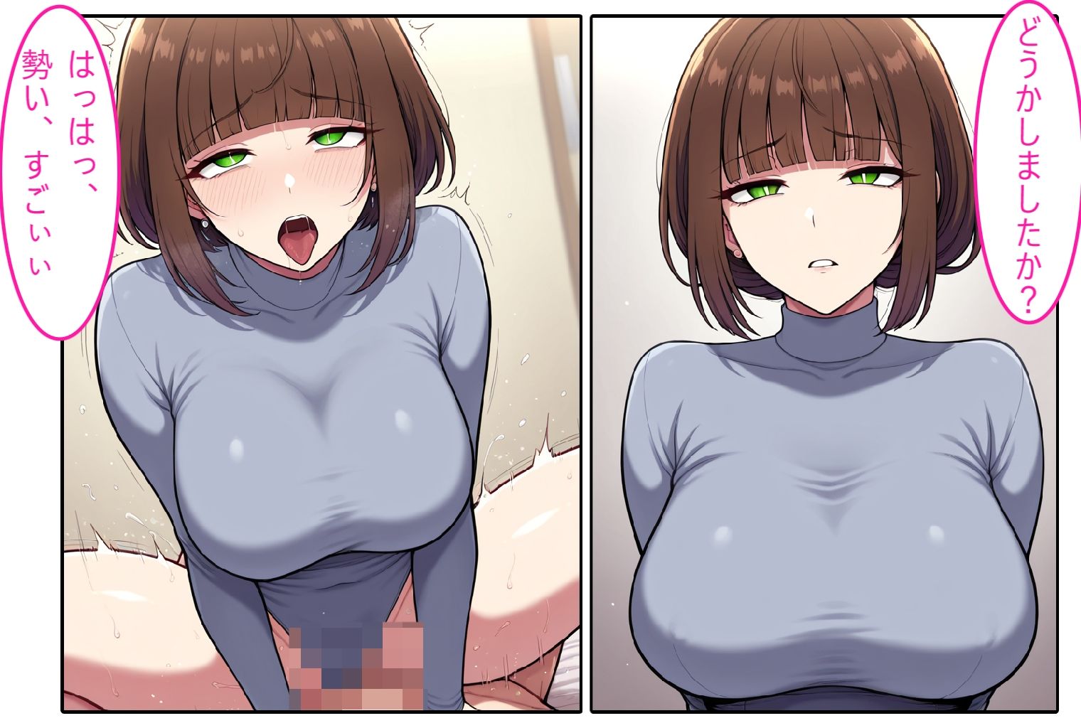 【レオタード人妻】即ハメ、アヘ顔怪人【2コマまんが編】 サンプル画像4