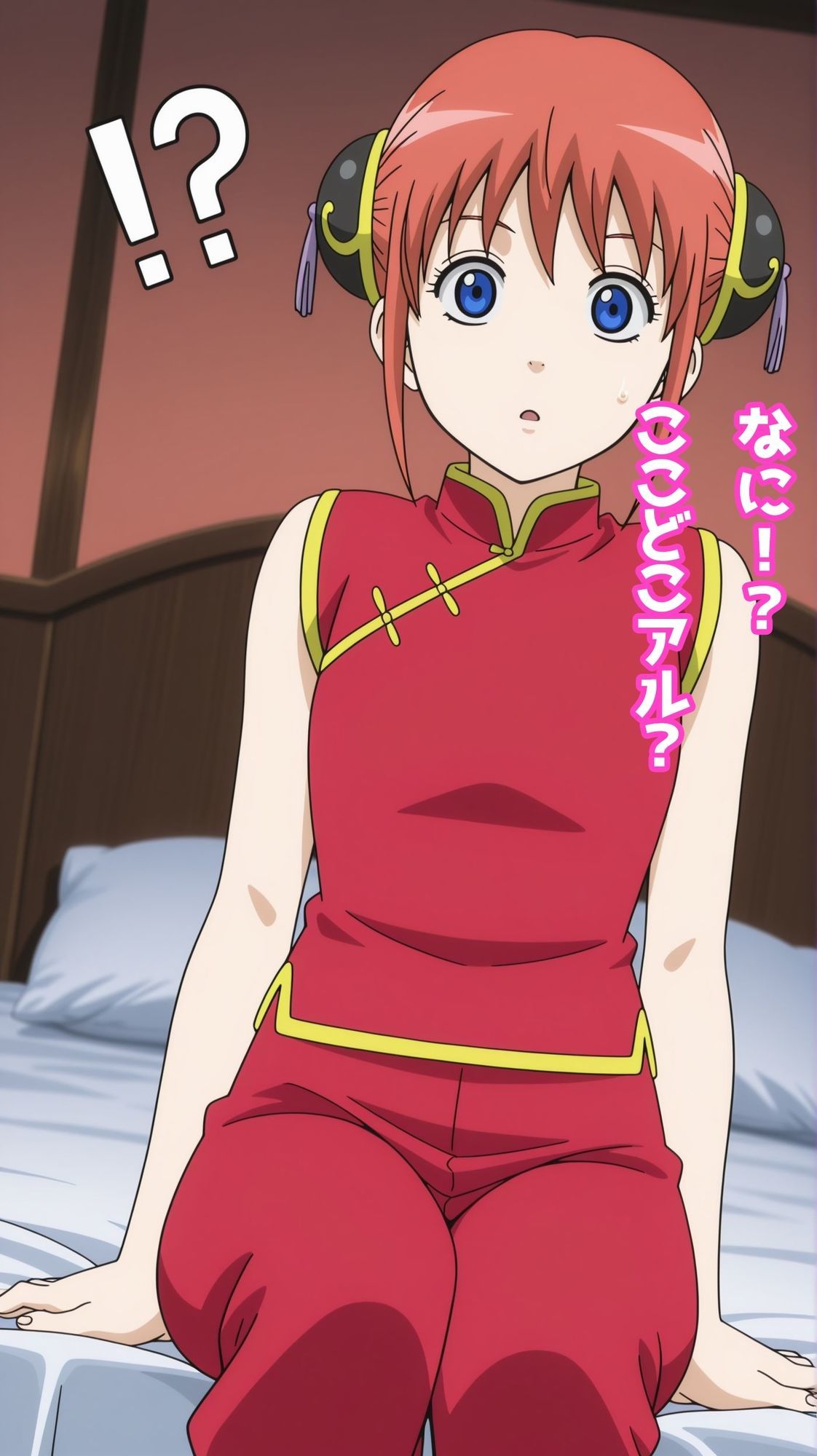 【一部セリフつき】Deliサモ☆ 美少女とおじさん強●召喚アプリ – 爆食チャイナ娘編 – サンプル画像3