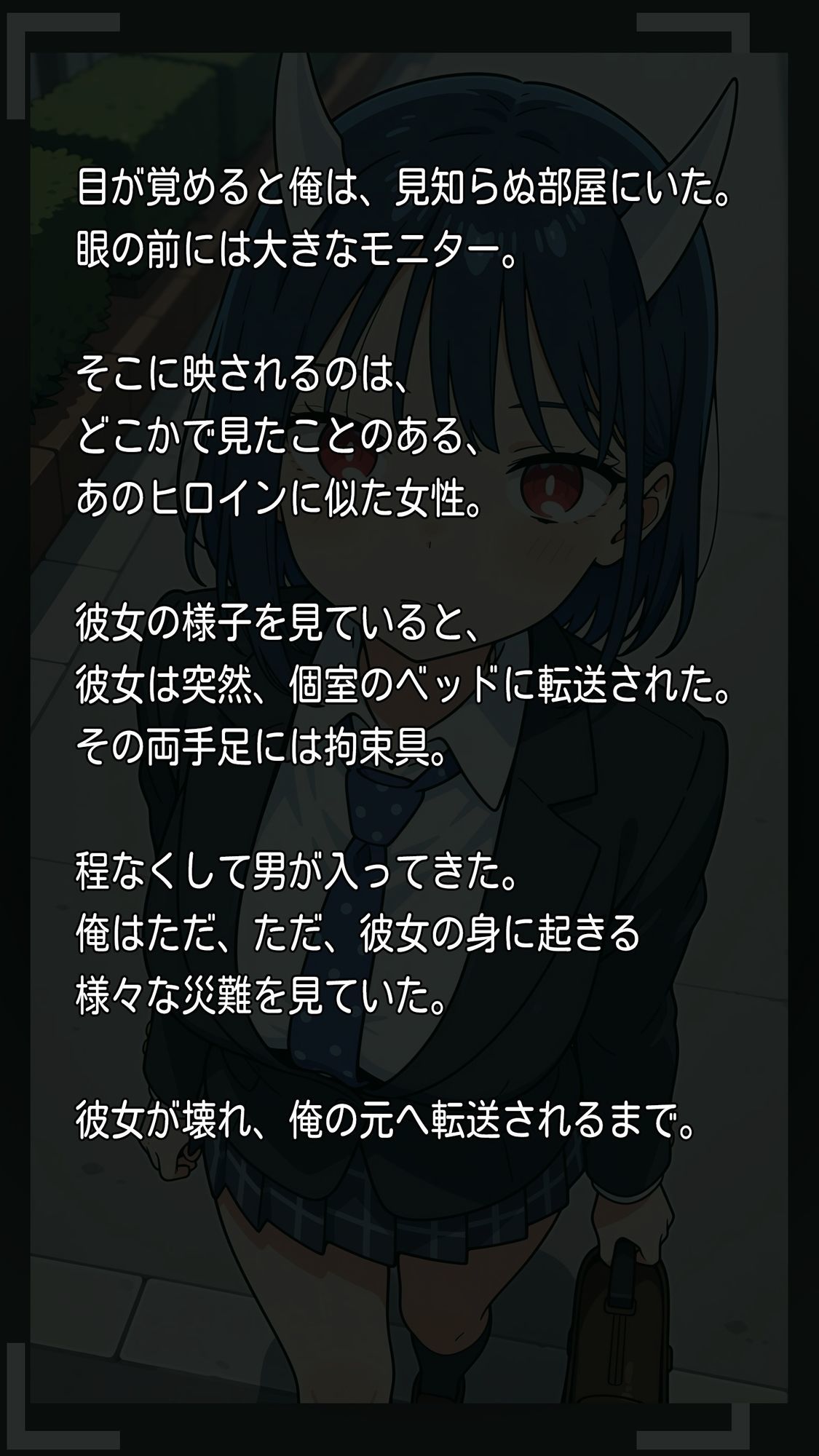 【一部セリフつき】あのヒロインにイタズラできる部屋 – ドラゴンJK編 -青〇ルリ – サンプル画像2