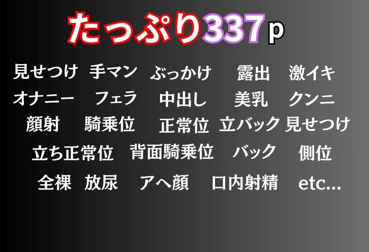 【乱交クラブ】帰れなくなった夜 サンプル画像1