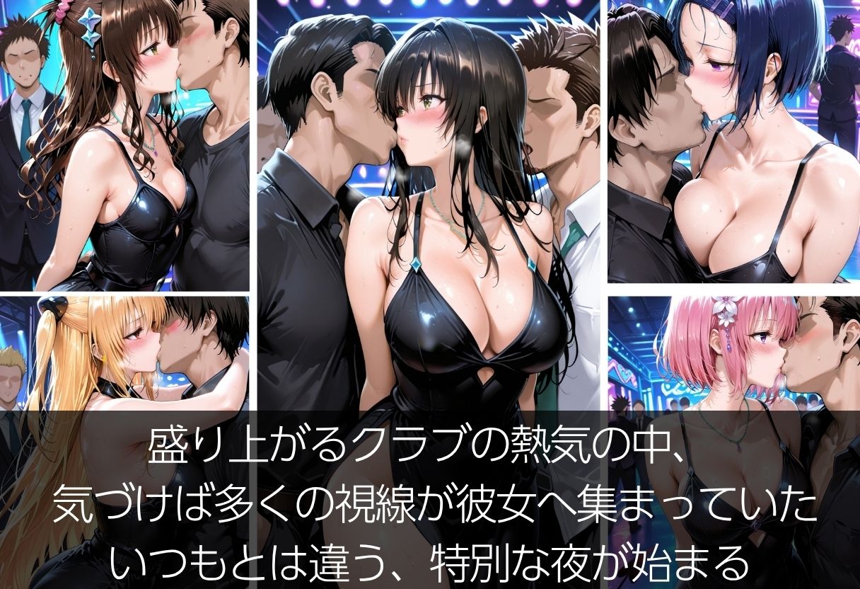 【乱交クラブ】帰れなくなった夜 サンプル画像3