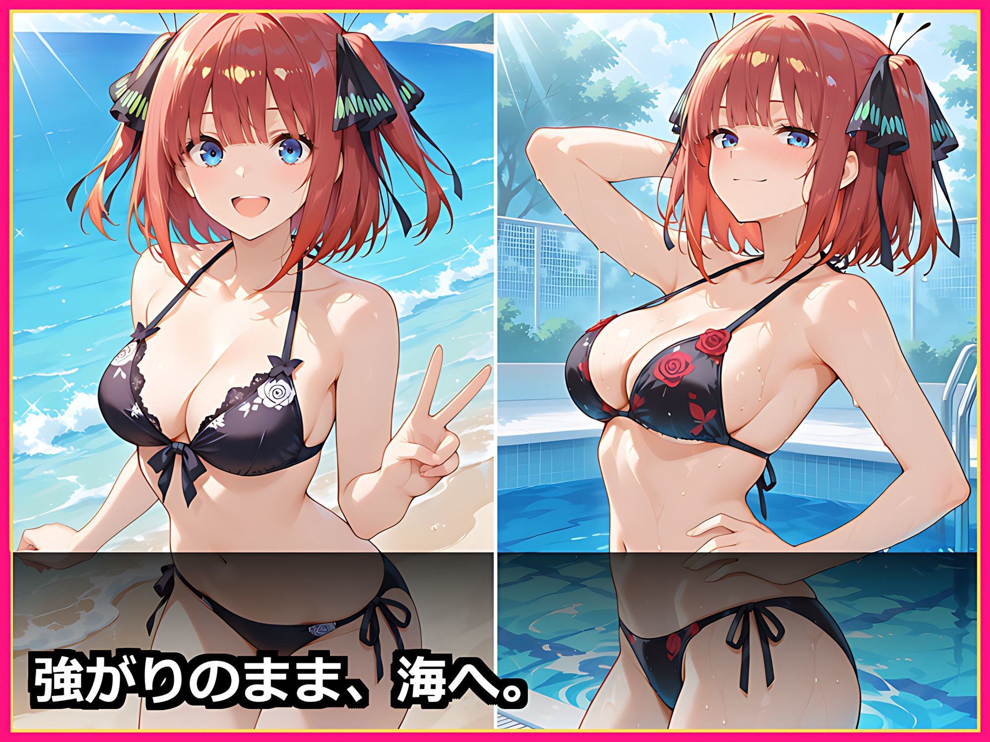 【五つ子全員が花嫁に】五等分まるごとハーレム 後編 〜中◯二乃・中◯四葉と制服・水着＋五人の純白ウェディングで甘々中出し〜【セリフ付き500枚】 サンプル画像2