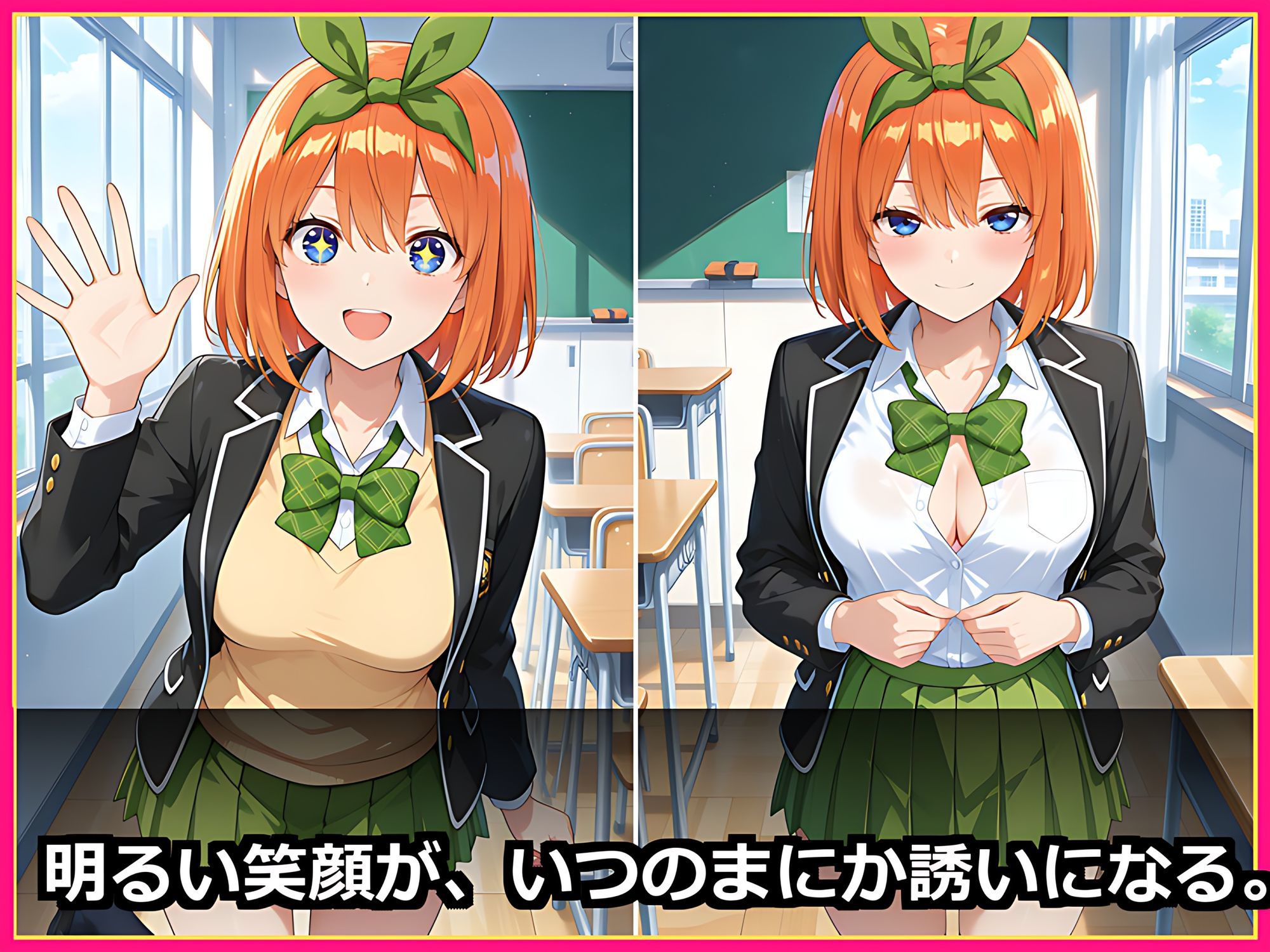 【五つ子全員が花嫁に】五等分まるごとハーレム 後編 〜中◯二乃・中◯四葉と制服・水着＋五人の純白ウェディングで甘々中出し〜【セリフ付き500枚】 サンプル画像4