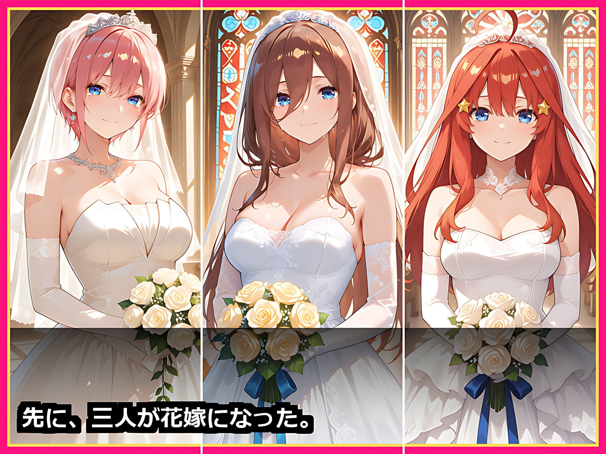 【五つ子全員が花嫁に】五等分まるごとハーレム 後編 〜中◯二乃・中◯四葉と制服・水着＋五人の純白ウェディングで甘々中出し〜【セリフ付き500枚】 サンプル画像8