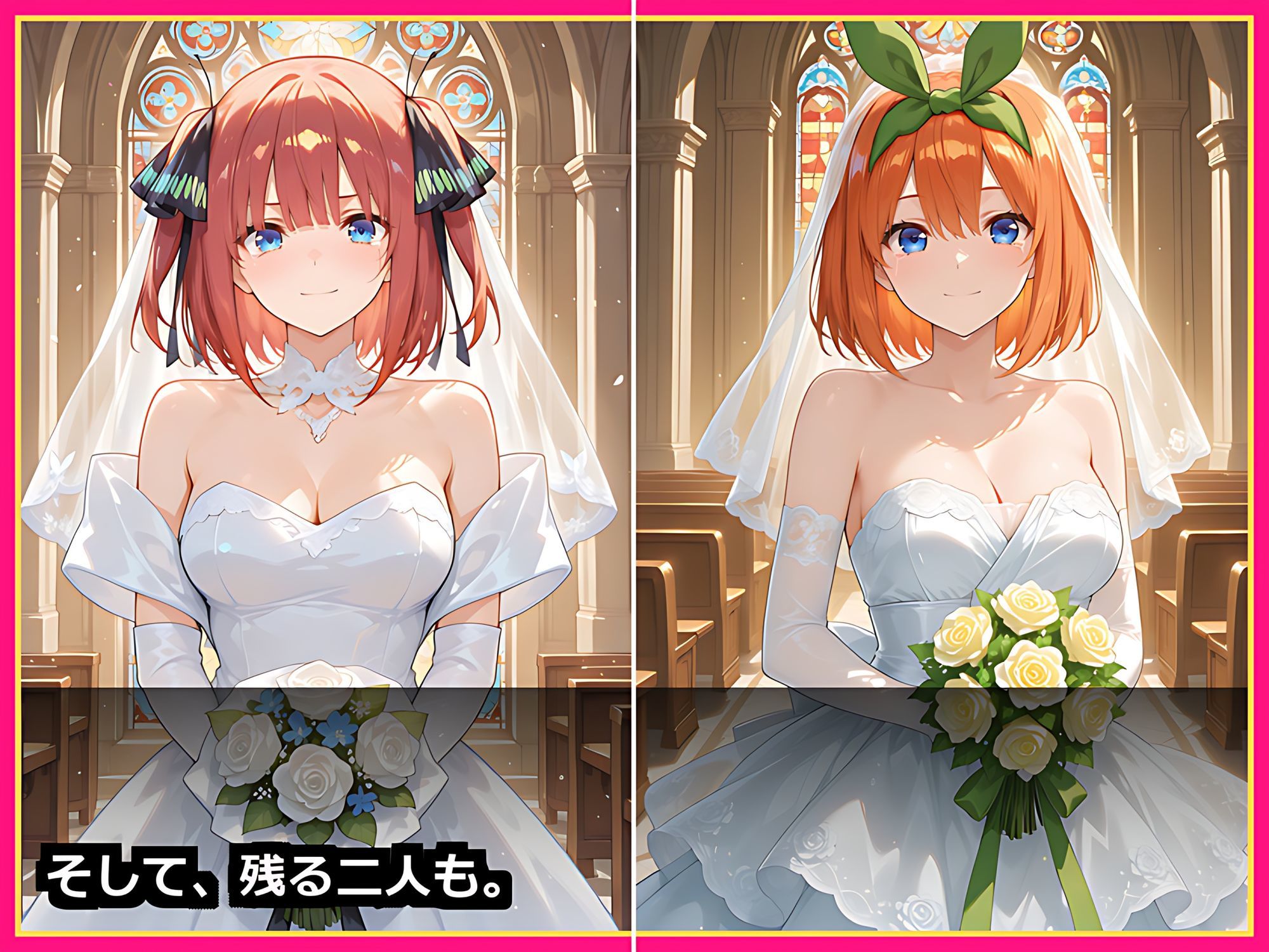 【五つ子全員が花嫁に】五等分まるごとハーレム 後編 〜中◯二乃・中◯四葉と制服・水着＋五人の純白ウェディングで甘々中出し〜【セリフ付き500枚】 サンプル画像9