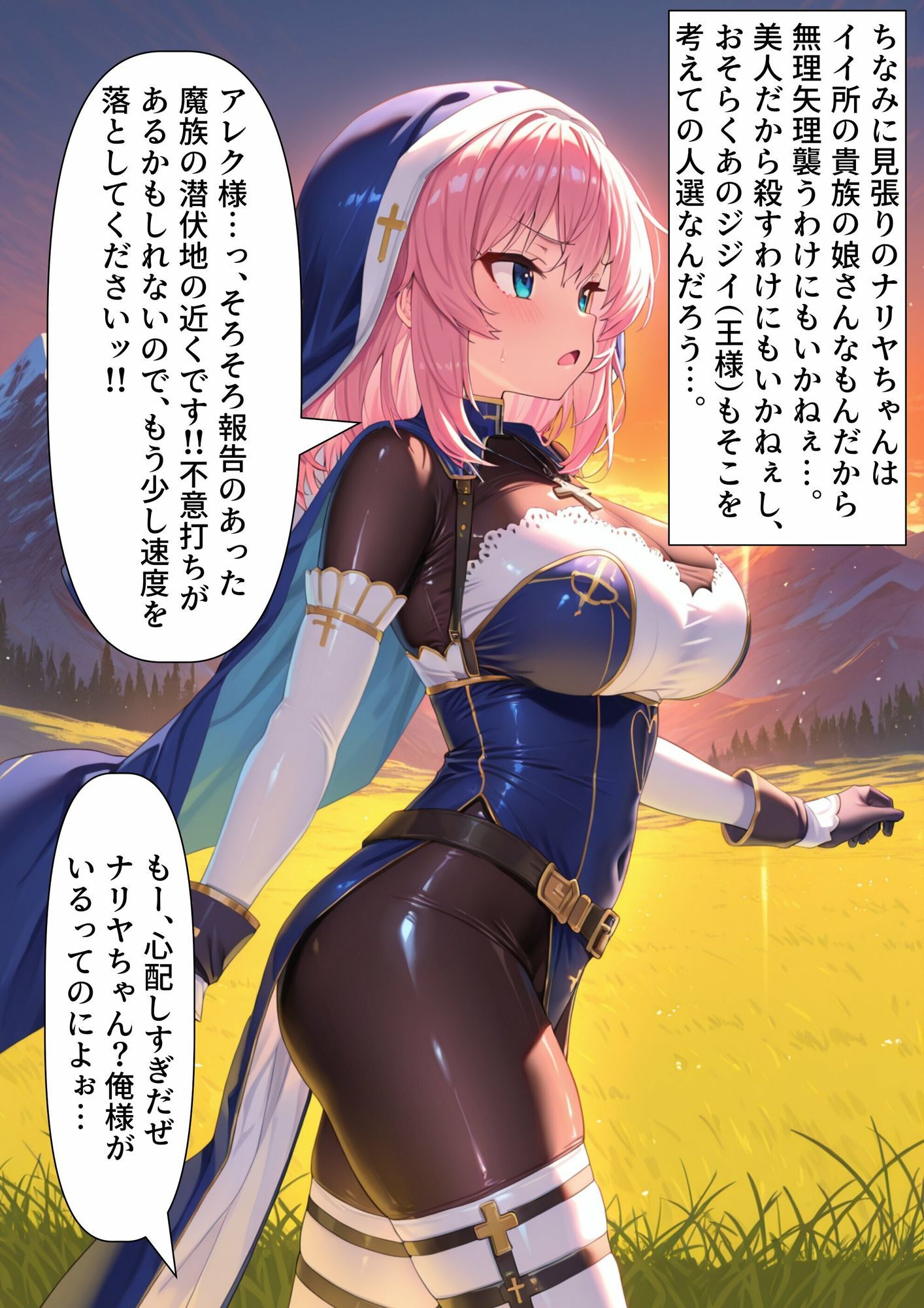 【他者変身】クソ雑魚サキュバスにいろいろ変身してもらい… サンプル画像1