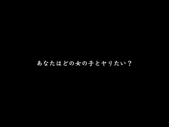 【会員限定】中出し放題！巨乳専門風俗店 サンプル画像5