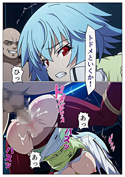 【会長とヤりたいッ！！】=漫画2本= サンプル画像6