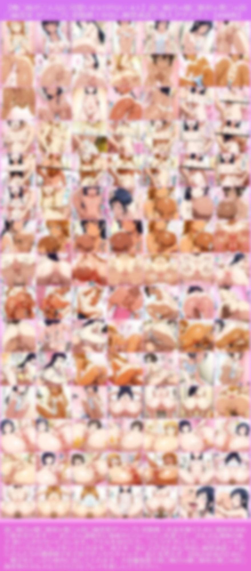 【俺◯妹がこんなに可愛いわけがない 4人】高◯桐乃＋綾◯新垣＋黒◯＋田◯麻奈実 がソープに初勤務！中出し解禁承諾で収入アゲアゲ！【498枚】 サンプル画像10