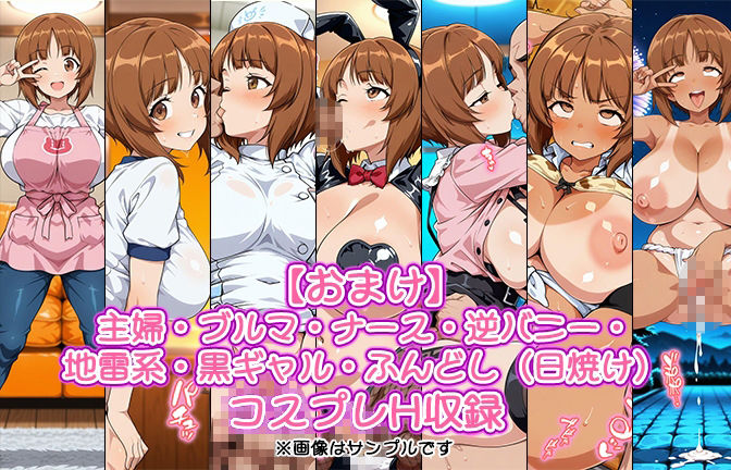【催●いいなりオナホ授業】西●み●編 ―教え子のムチムチ美少女を催●でいいなりにしてオナホにするだけの話― 【セリフ入りCG集】 サンプル画像8