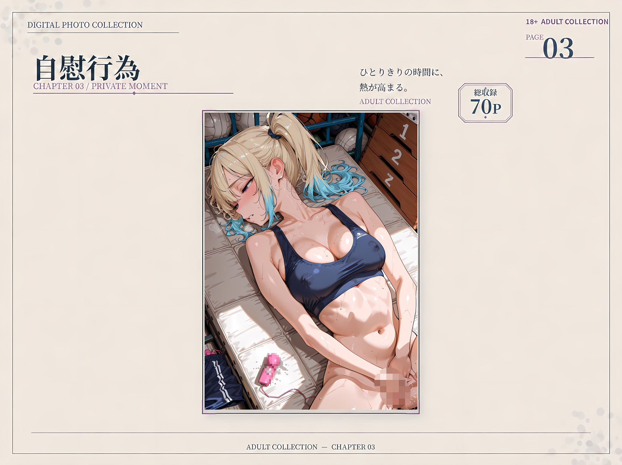 【全1，000枚】汗ばむ部活動 総集編 Vol.1 陸上部×バレエ部 サンプル画像4