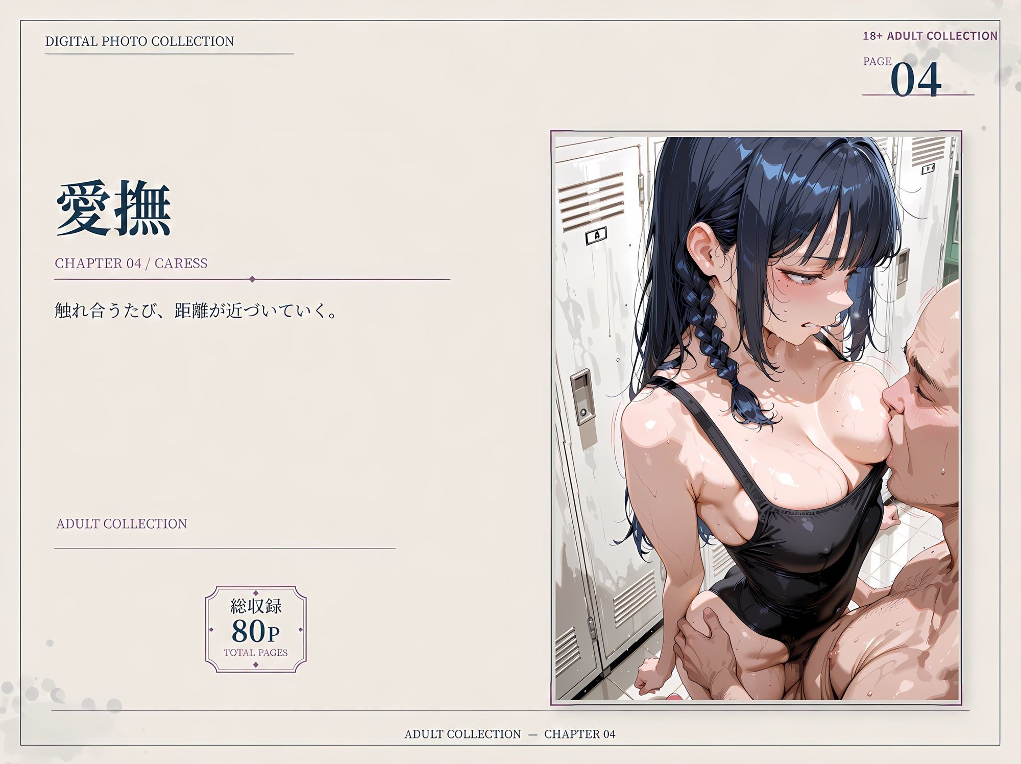 【全1，000枚】汗ばむ部活動 総集編 Vol.1 陸上部×バレエ部 サンプル画像5
