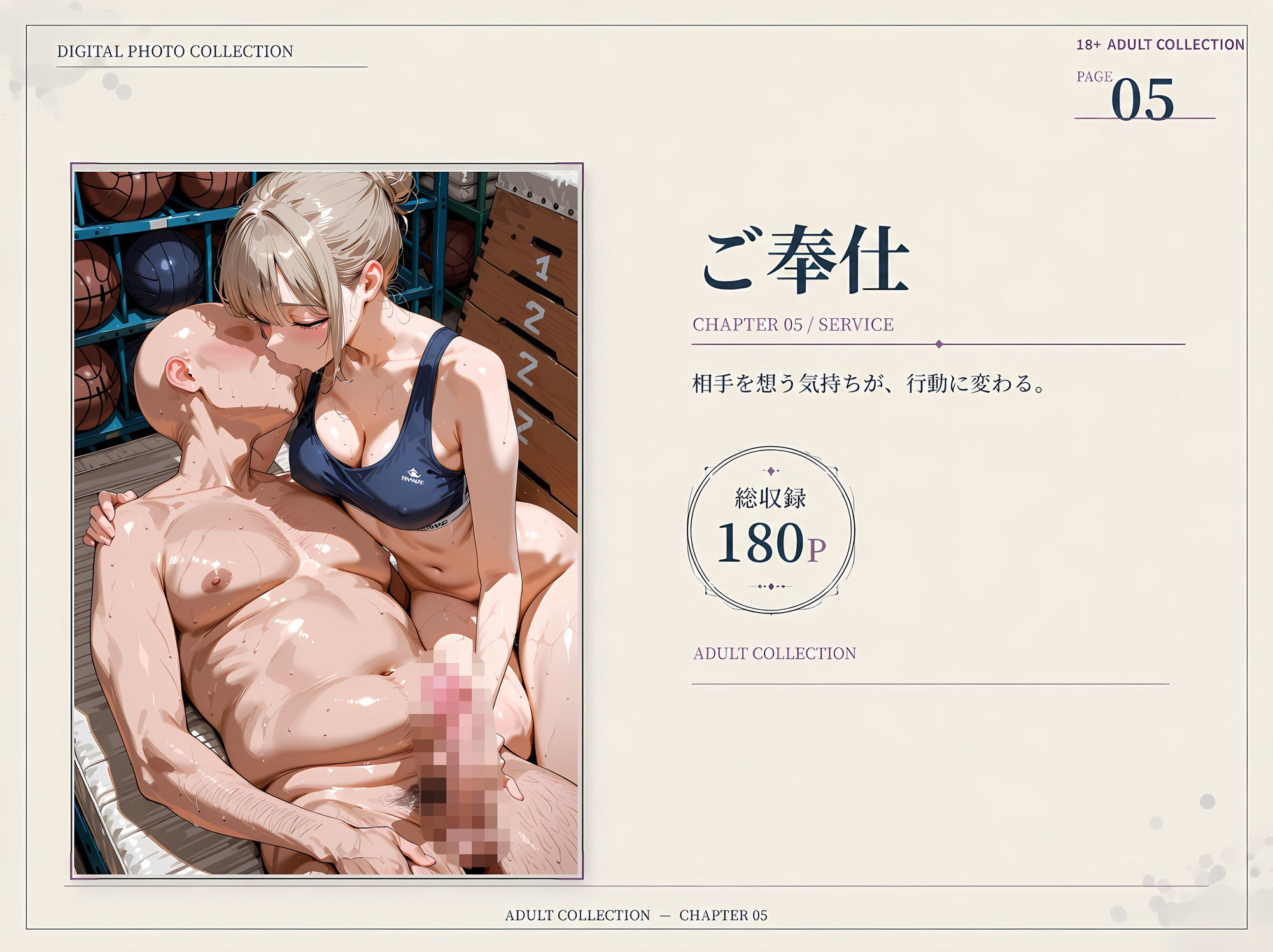【全1，000枚】汗ばむ部活動 総集編 Vol.1 陸上部×バレエ部 サンプル画像6