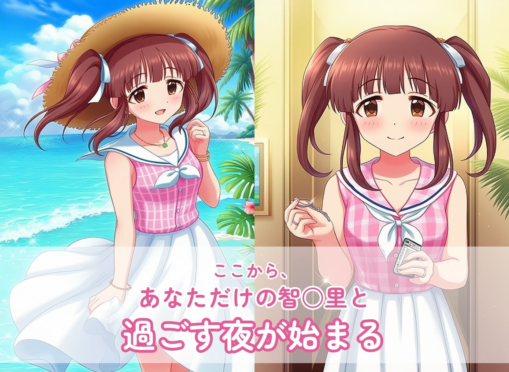 【全388枚】天使系アイドル智○里と新婚初夜・純白ドレスで迎える子作りハネムーン サンプル画像1