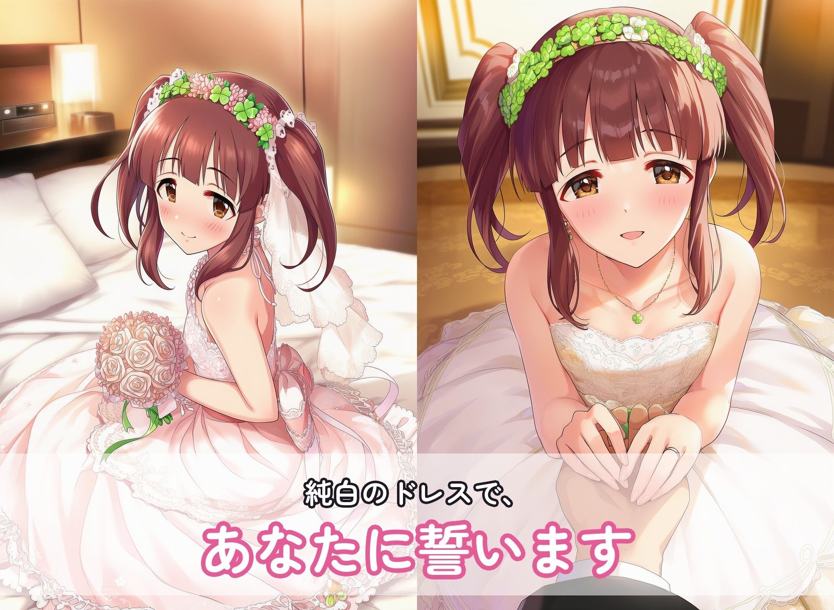 【全388枚】天使系アイドル智○里と新婚初夜・純白ドレスで迎える子作りハネムーン サンプル画像2