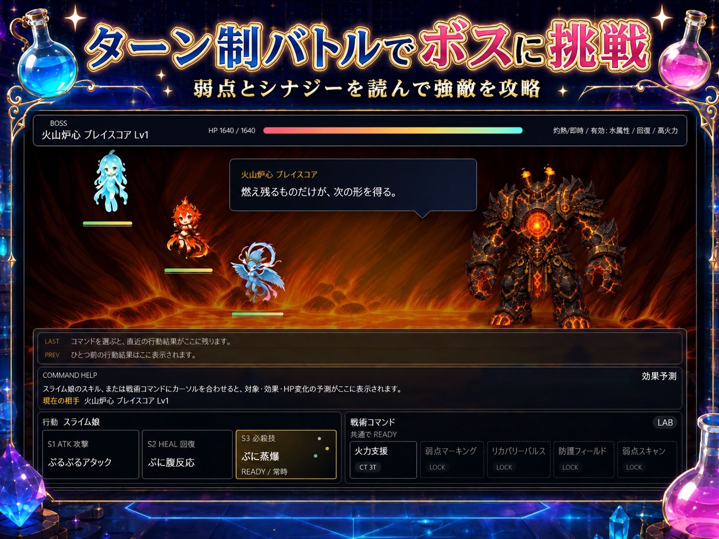 【全年齢版】合成！モン娘ラボ サンプル画像2