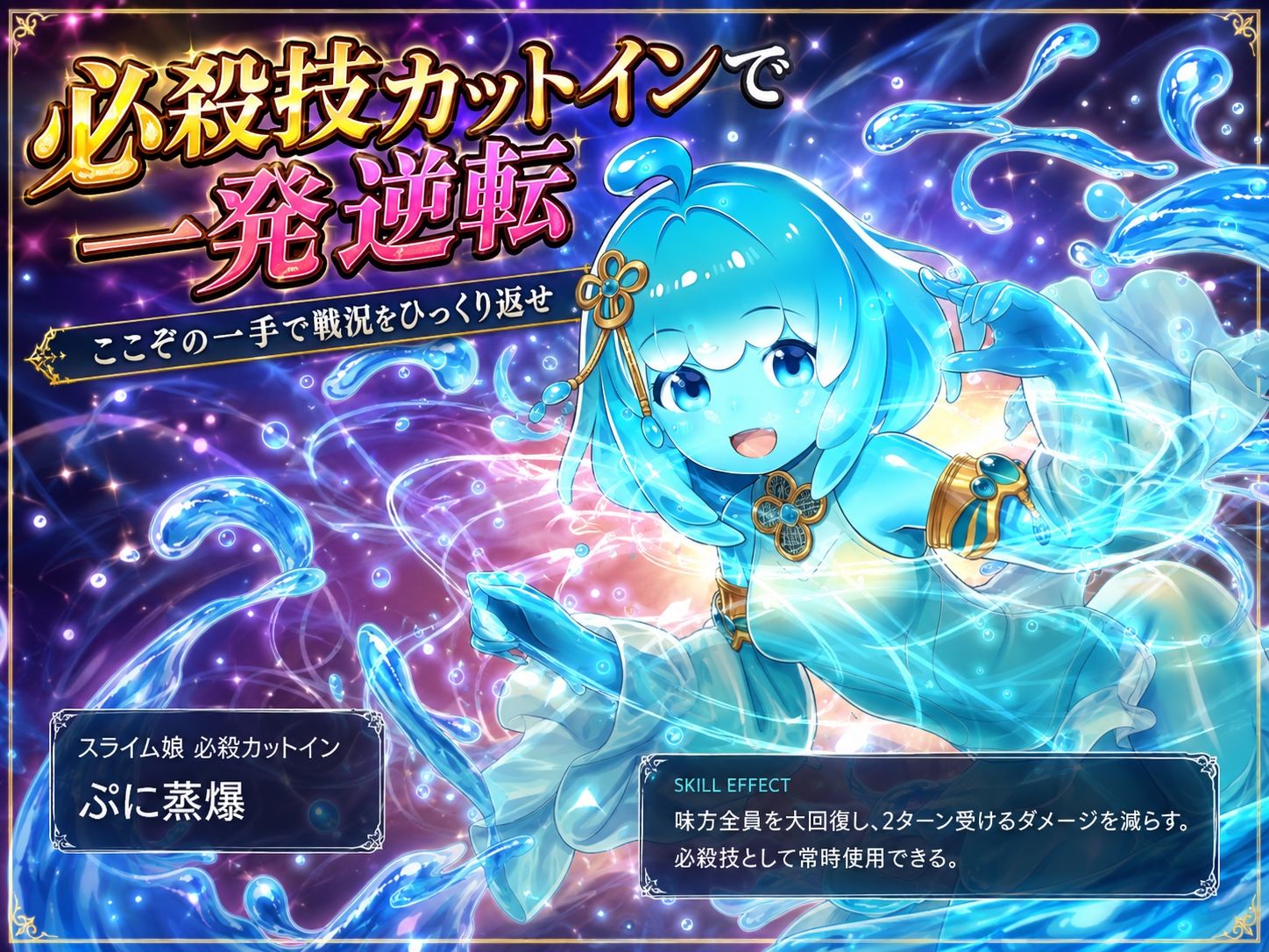 【全年齢版】合成！モン娘ラボ サンプル画像3