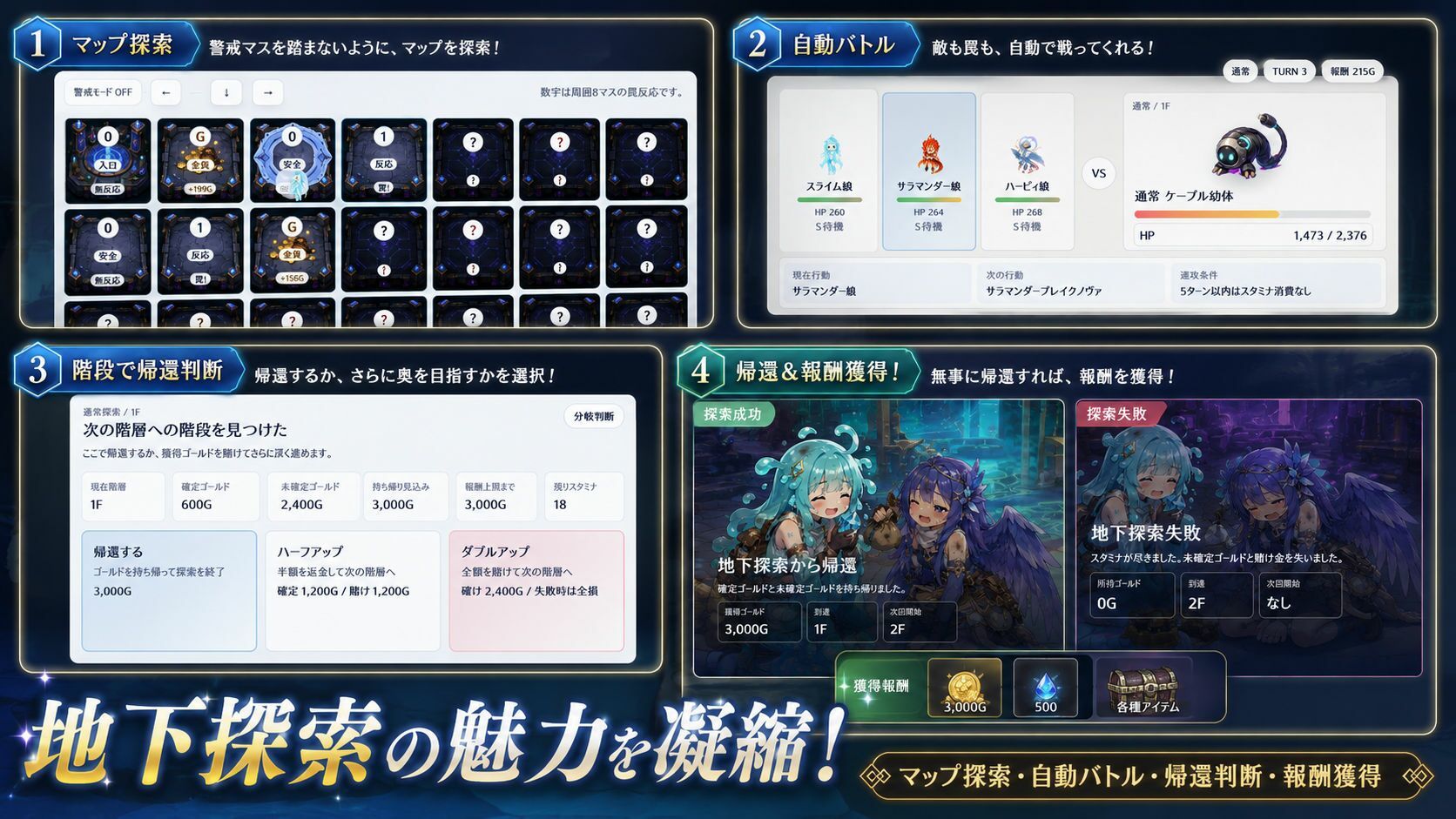 【全年齢版】合成！モン娘ラボ サンプル画像7