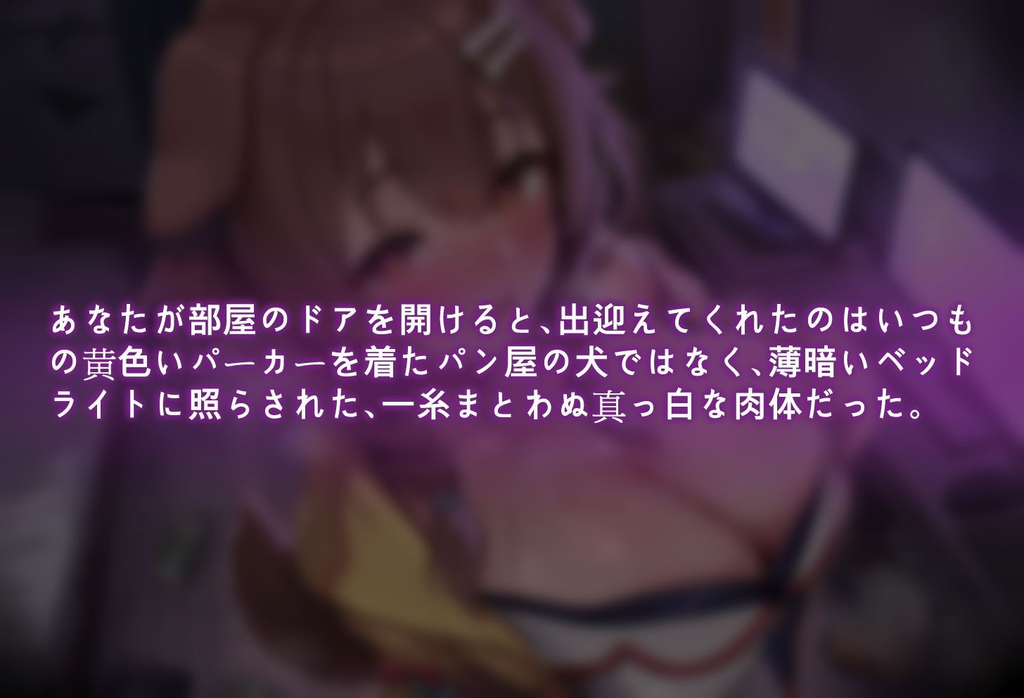 【全裸/噴乳】忠犬ころねの深夜の逆襲！全裸母乳噴射ハメ〜ゆびも精液も全部ちょうだい〜 サンプル画像2