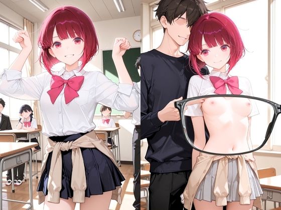 【動画15本＋CG367P】羞恥の学園:恥辱に溺れる放課後の秘め事 有馬か〇編 推しの〇 サンプル画像1