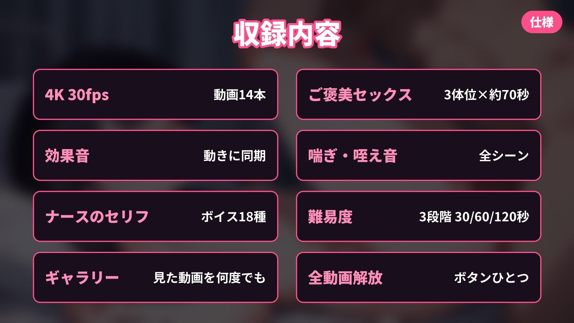 【動画対応】搾精がまん病棟 ツインテナースの手コキ・フェラ・ご褒美中出し検査 サンプル画像7