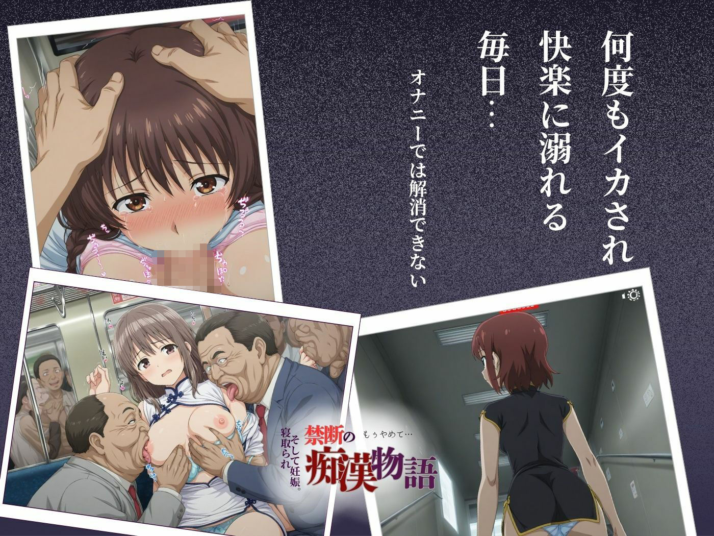 【厳選485名】禁断の痴●物語「全記録」チャイナ服美女編 サンプル画像3