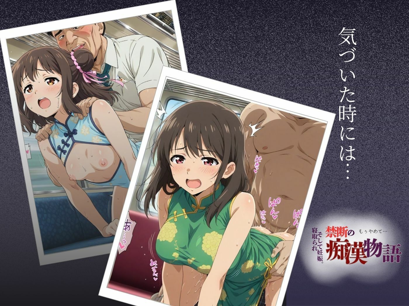 【厳選485名】禁断の痴●物語「全記録」チャイナ服美女編 サンプル画像4