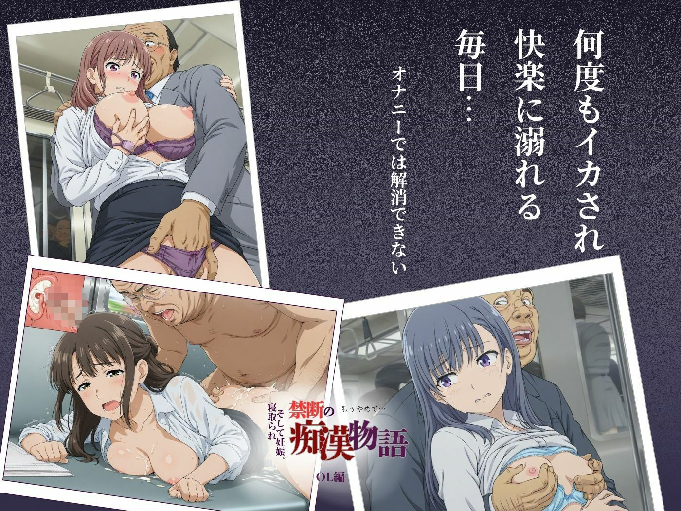 【厳選500名】禁断の痴●物語「全記録」 OL編 サンプル画像2