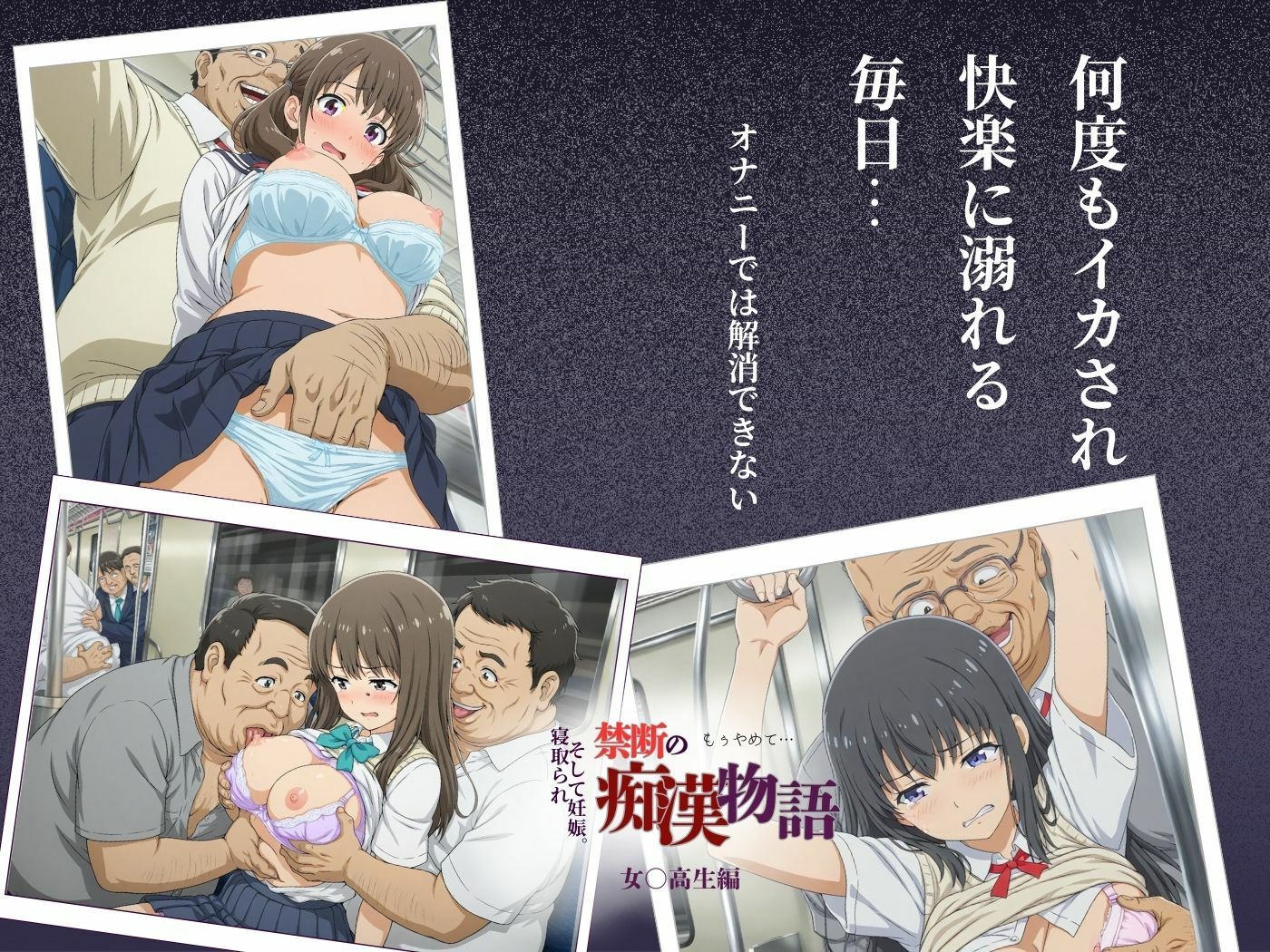 【厳選500名】禁断の痴●物語「全記録」 女子校生編 サンプル画像2