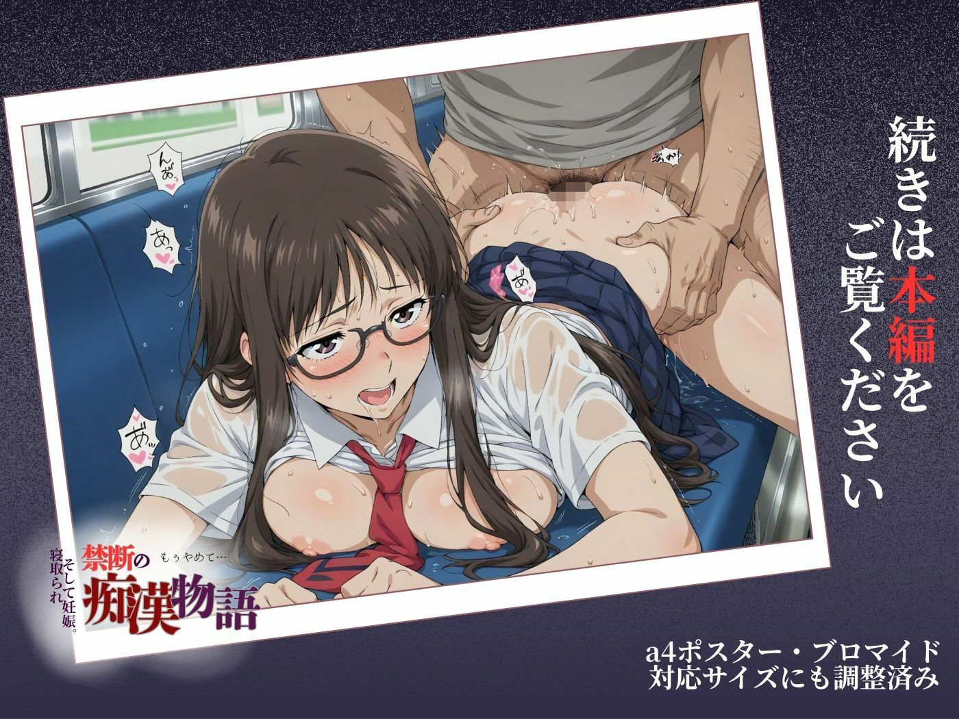 【厳選500名】禁断の痴●物語「全記録」 巨乳女子校生編 サンプル画像4