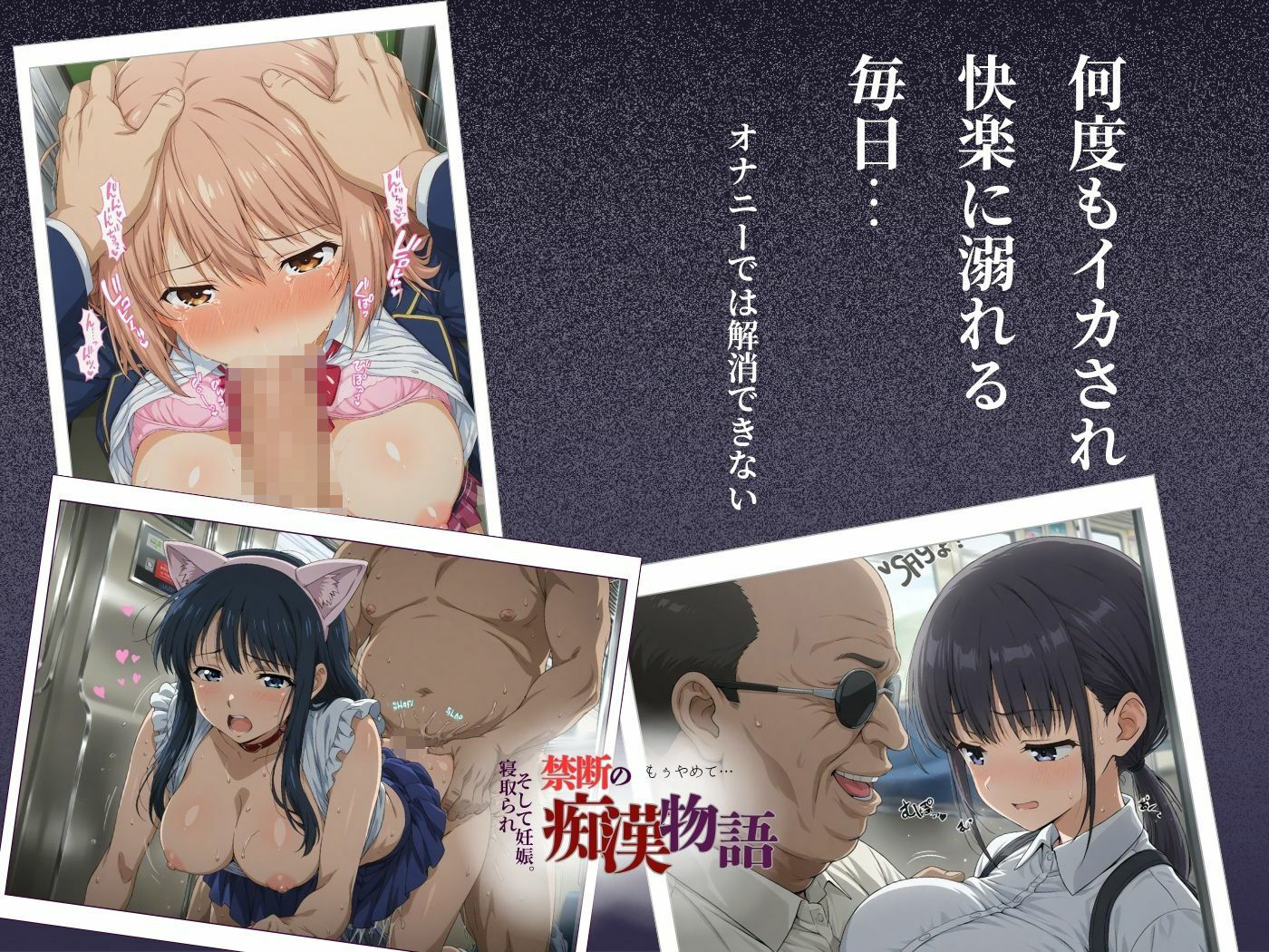 【厳選500名】禁断の痴●物語「全記録」 神乳すぎる美女編 サンプル画像2