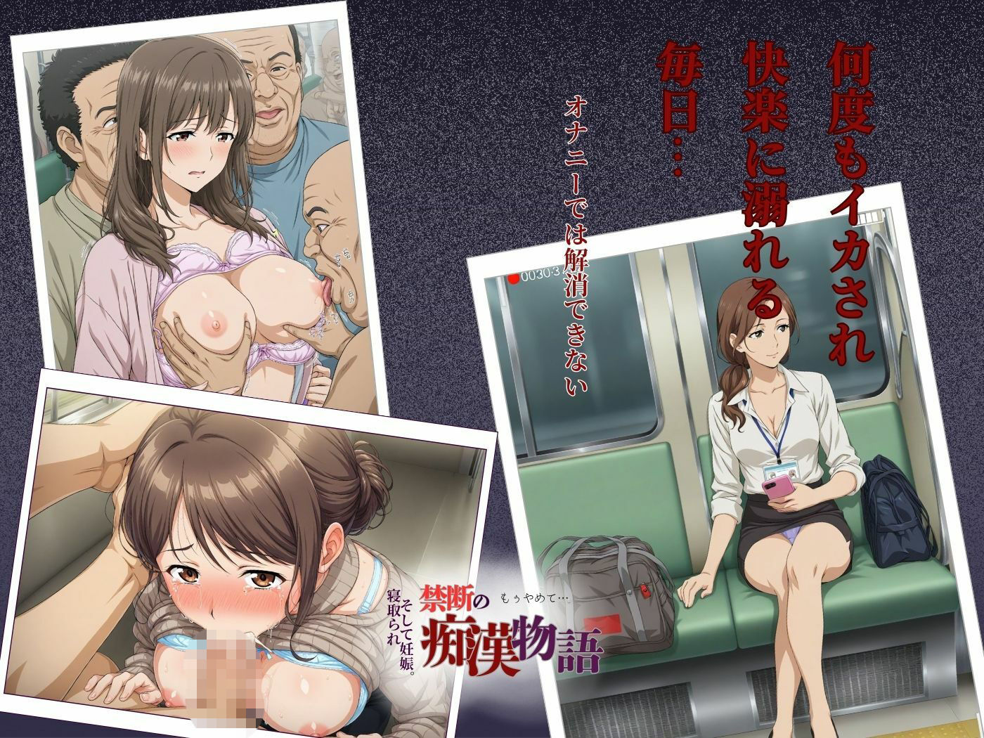 【厳選500名】禁断の痴●物語「全記録」エロすぎる人妻編 サンプル画像2