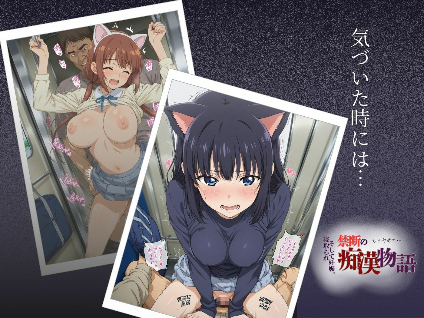【厳選500名】禁断の痴●物語「全記録」猫耳ちゃん編 サンプル画像3