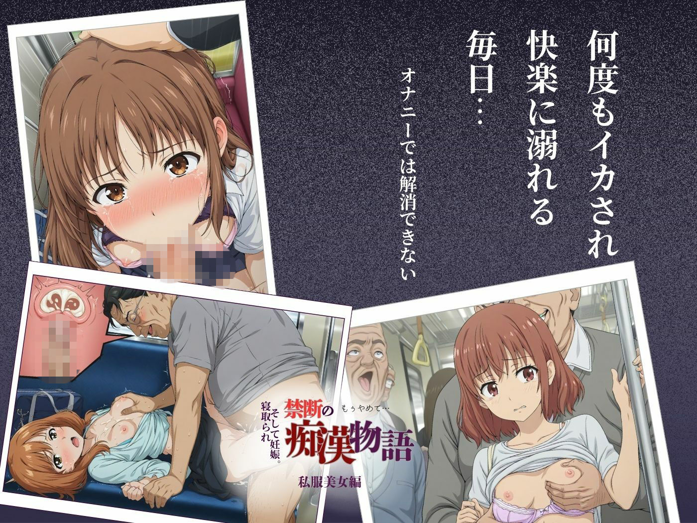 【厳選500名】禁断の痴●物語「全記録」私服美女編 サンプル画像2