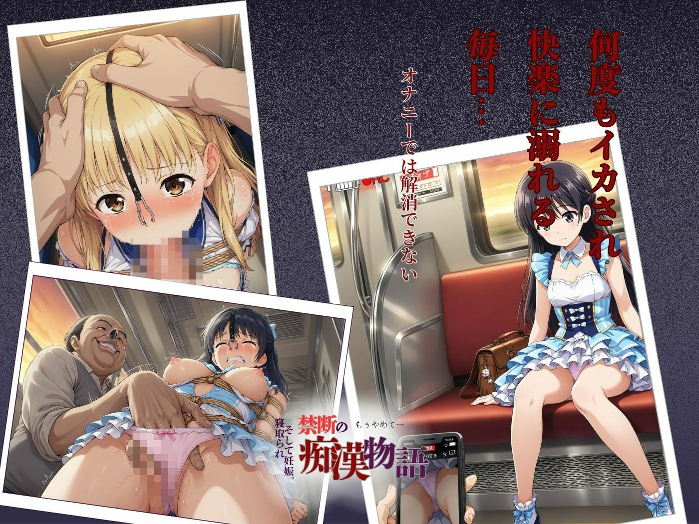 【厳選500名】過激ver 禁断の痴●物語「全記録」大人気アイドル編 サンプル画像2