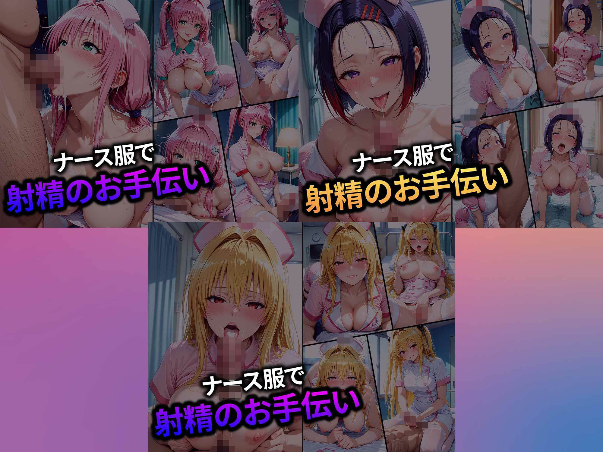 【合計1000P】 生意気なアノ子たちを「催●道具」で肉便器にした話〜ラ●・西連寺●菜・金●の闇〜総集編 サンプル画像7