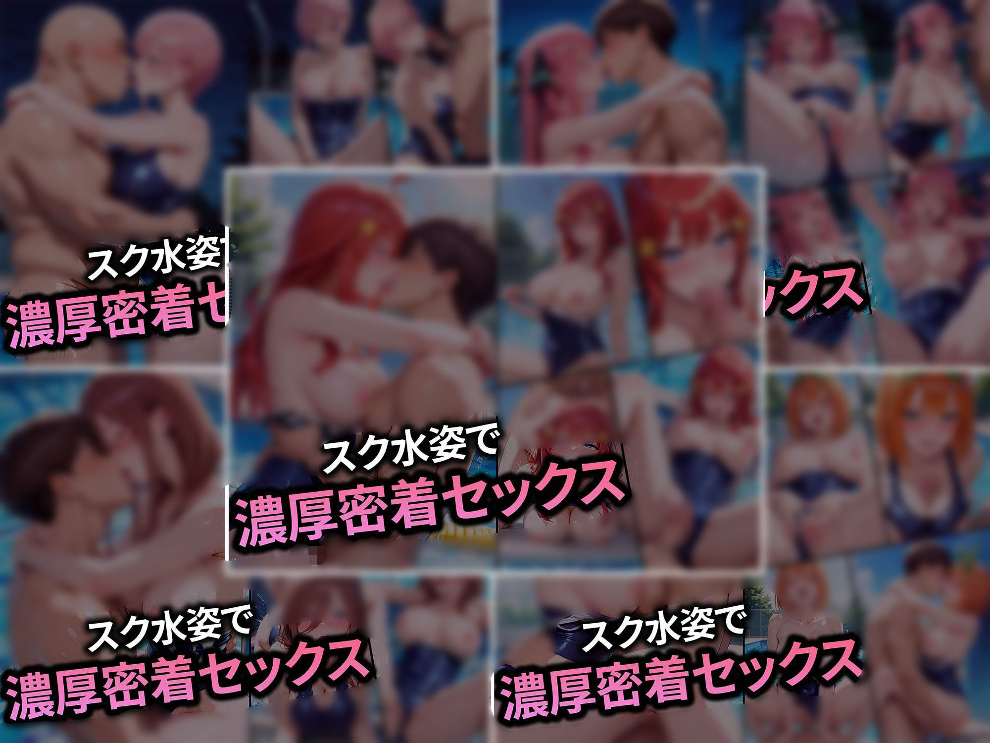 【合計1000ページ】生意気なアノ子を〇〇な方法で犯した話〜五●分の花嫁〜【総集編】 サンプル画像6