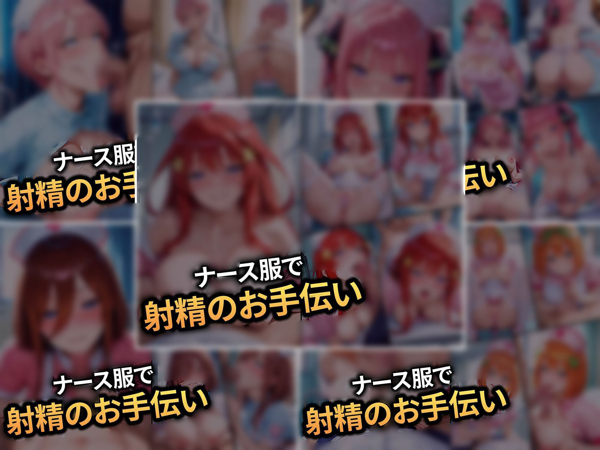 【合計1000ページ】生意気なアノ子を〇〇な方法で犯した話〜五●分の花嫁〜【総集編】 サンプル画像7