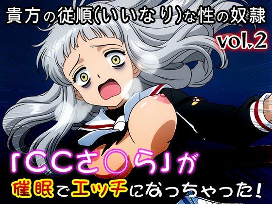 【同人CG集】カード○ャプターさくら 2 サンプル画像3