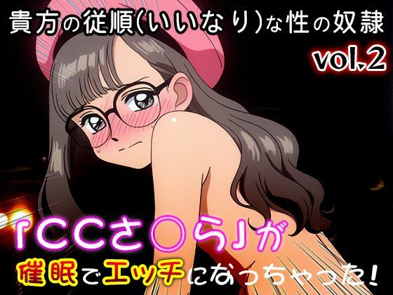 【同人CG集】カード○ャプターさくら 2 サンプル画像4