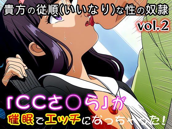 【同人CG集】カード○ャプターさくら 2 サンプル画像5